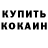 ТГК гашишное масло Latinka K