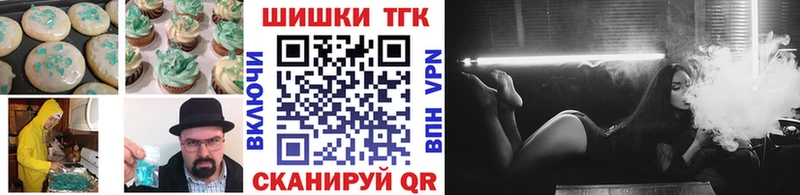 Еда ТГК марихуана  Сухиничи 