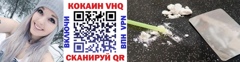 Кокаин Fish Scale Сухиничи