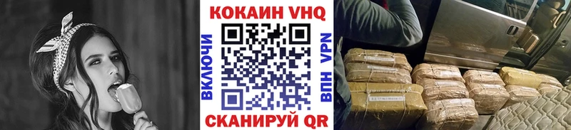 Cocaine Перу  продажа наркотиков  Сухиничи 