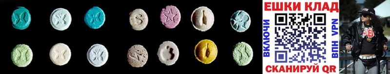 Ecstasy XTC  Сухиничи 