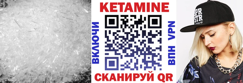 цены   MEGA ссылки  КЕТАМИН ketamine  Сухиничи 