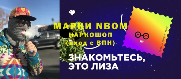 ПСИЛОЦИБИНОВЫЕ ГРИБЫ Алексин