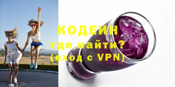 хмурый Армянск