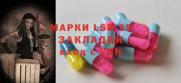ПСИЛОЦИБИНОВЫЕ ГРИБЫ Алексин