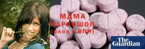 mix Абаза