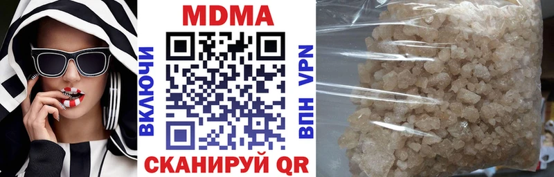 MDMA VHQ  наркотики  Сухиничи 