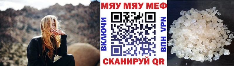 Меф кристаллы  omg tor  Сухиничи 