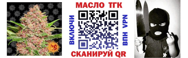 Дистиллят ТГК жижа  купить закладку  мега ONION  Сухиничи 