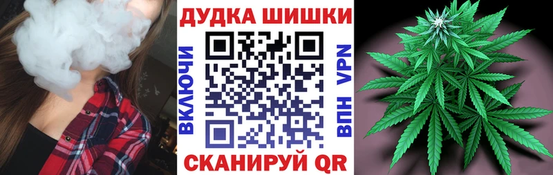 Бошки марихуана SATIVA & INDICA  Сухиничи 